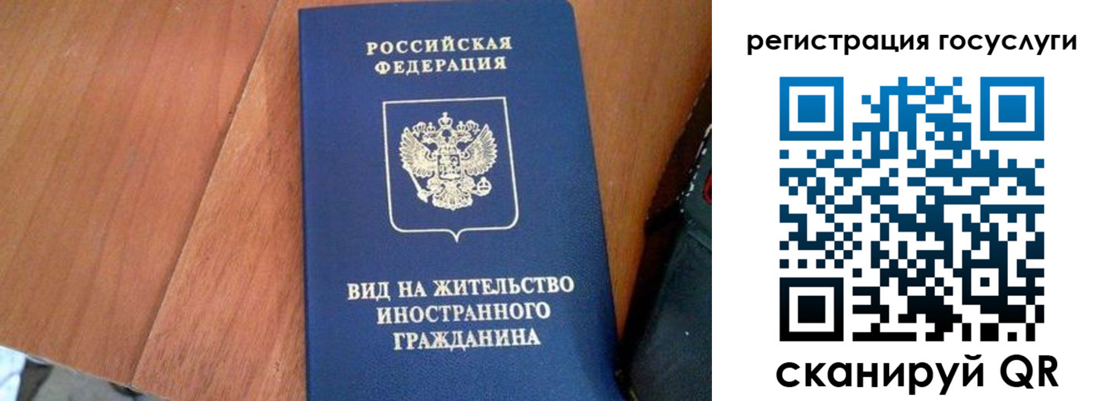 временная регистрация гарантия в Пионерском