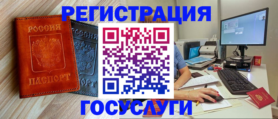 где прописаться в Пионерском